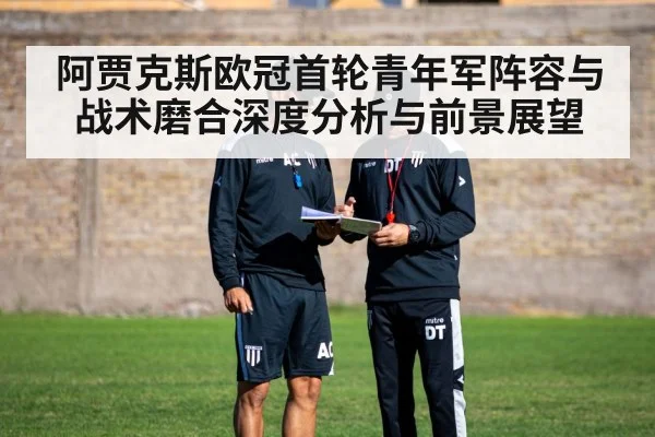 soccer coach tactics board